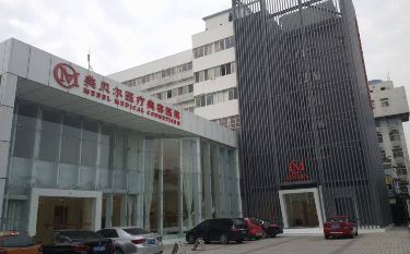 常州美贝尔医疗美容整形医院怎么样？医生团队-口碑-地址