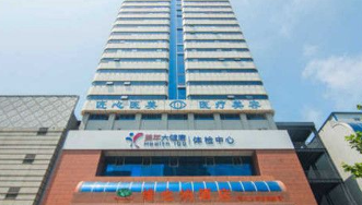 秦皇岛匠心医疗美容整形诊所怎么样？医生团队-口碑-地址