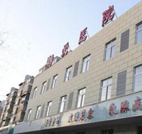 许昌博爱医院医疗整形科怎么样？医生团队-口碑-地址