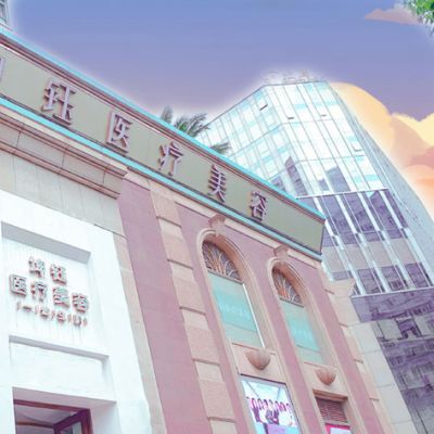 昆明坤钰医疗美容整形门诊部怎么样？医生团队-口碑-地址