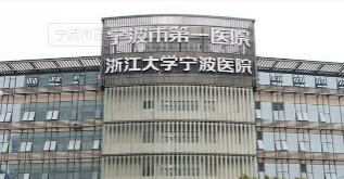 宁波市医院整形美容外科怎么样？医生团队-口碑-地址