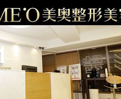 兰州美奥美容整形诊所怎么样？医生团队-口碑-地址