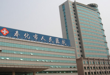 奉化人民医院美容整形科怎么样？医生团队-口碑-地址