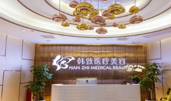 广州韩致医疗美容整形门诊部怎么样？医生团队-口碑-地址