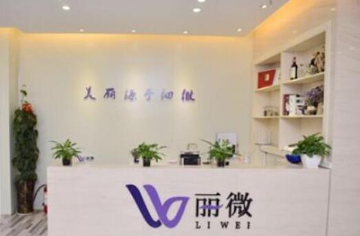 郑州丽微医疗整形美容门诊怎么样？医生团队-口碑-地址