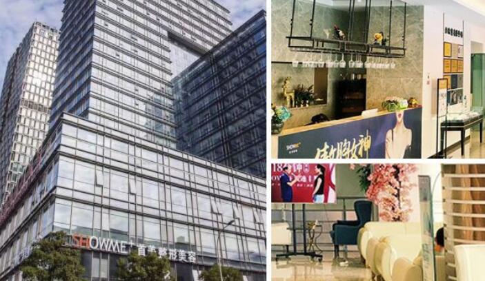 宁波鄞州首美医疗美容门诊部怎么样？医生团队-口碑-地址