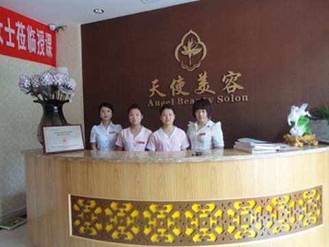 吉安天使医疗美容门诊部怎么样？医生团队-口碑-地址