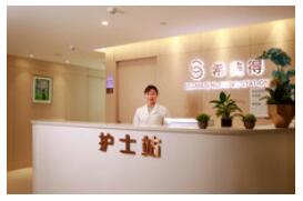 西安瑞诺(希美得)整形美容诊所怎么样？医生团队-口碑-地址