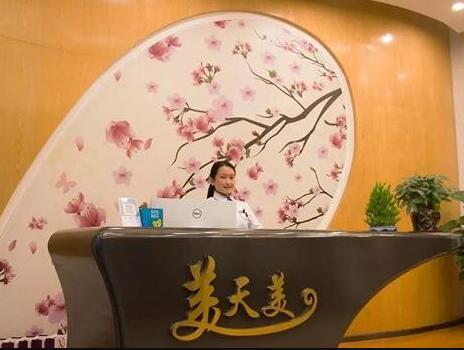 泸州美天美医疗美容整形诊所怎么样？医生团队-口碑-地址