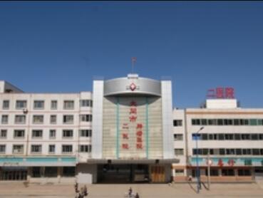 大同市第二人民医院烧伤整形科怎么样？医生团队-口碑-地址