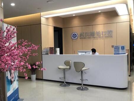 武汉缀美口腔怎么样？医生团队-口碑-地址