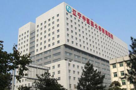 辽宁中医药大学附属医院医学整形美容科怎么样？医生团队-口碑-地址