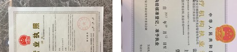 西安艾娜薇特医疗美容诊所怎么样？医生团队-口碑-地址