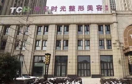 嘉兴海宁时光整形美容诊所怎么样？医生团队-口碑-地址