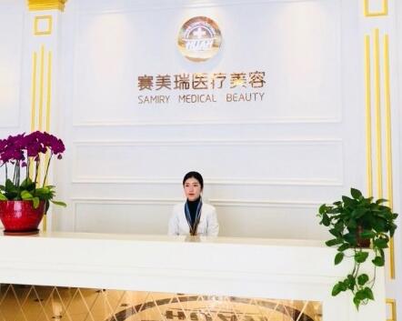 扬州赛美瑞整形外科门诊部怎么样？医生团队-口碑-地址
