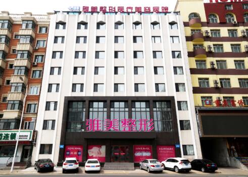 哈尔滨雅美整形医疗美容医院怎么样？医生团队-口碑-地址
