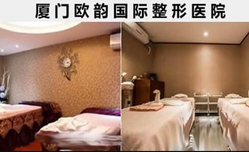 厦门思明欧韵整形外科门诊部怎么样？医生团队-口碑-地址