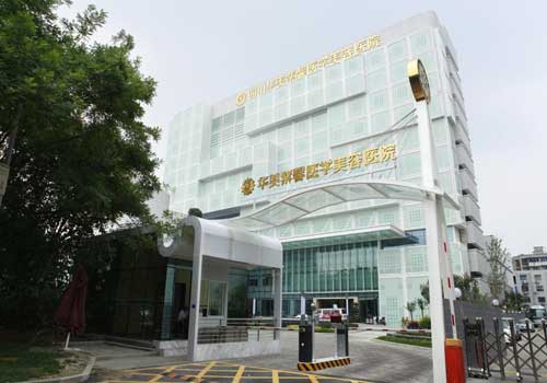 四川华美紫馨医学美容医院怎么样？医生团队-口碑-地址