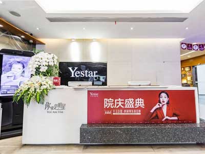 杭州艺兴美容整形医院怎么样？医生团队-口碑-地址