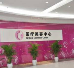 河南省人民医院整形美容科怎么样？医生团队-口碑-地址