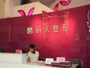 郑州丽天整形医院怎么样？医生团队-口碑-地址