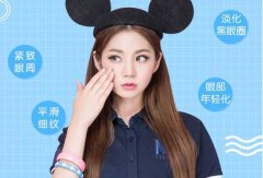 眶隔脂肪释放去眼袋注意事项