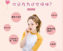 什么是提眉切眉术?切眉提升的效果