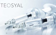 teosyal水光针针：一款专门针对黑眼圈的水光针酸