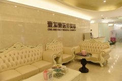 北京壹加壹医疗美容怎么样？医生团队-口碑-地址