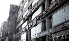 北京伊美康医疗美容怎么