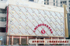 上海愉悦美联臣医疗美容医院怎么样？简介-案例-地址怎么样？医生团队-口碑-地址