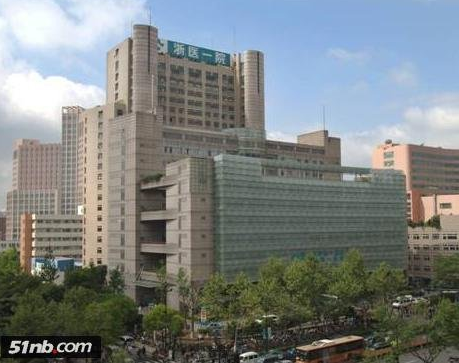 浙江大学附属第一医院整形外科