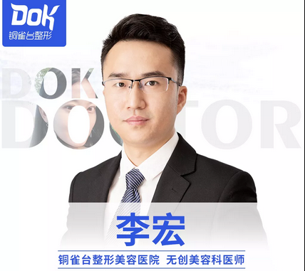 成都铜雀台徐敦、李宏、雷刚哪位医生做双眼皮好,从医生简介-案例分析