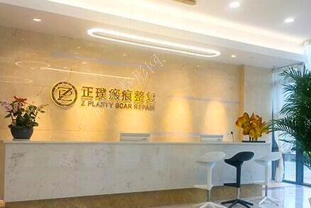 武汉正璞医疗美容门诊部怎么样？医院简介-案例怎么样？医生团队-口碑-地址