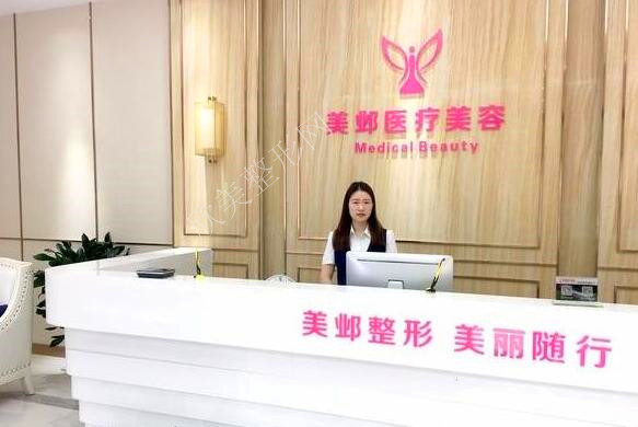 武汉洪山美邺医疗美容门诊部怎么样？医院简介-案例-价格怎么样？医生团队-口碑-地址