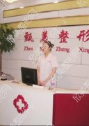 武汉甄美医疗整形医院怎么样？医生-案例-价格？怎么样？医生团队-口碑-地址