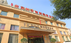 北京叶子整形医院口碑好不好?医院资质 案例怎么样？医生团队-口碑-地址