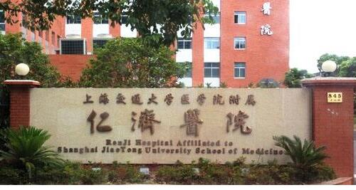 上海口腔好的3家公立医院排名附上价格表，牙齿矫正必看哦