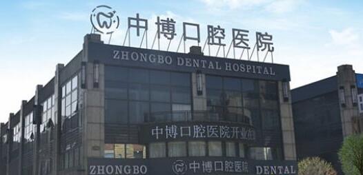 还不知道上海有哪些好的口腔医院?上海口腔好的三家医院名单在此