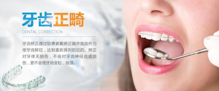为什么说成年人之后千万别整牙,上海口腔医生来告诉你，并附上2020年价格