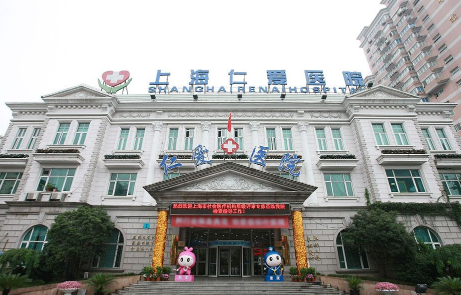 上海仁爱医院口腔科怎么样？附上2020年口腔价格表