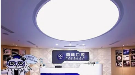 上海整牙什么医院好不贵?较新上海口腔医院排名，价格曝光