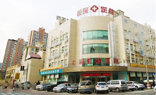 上海矫正牙齿*好的医院