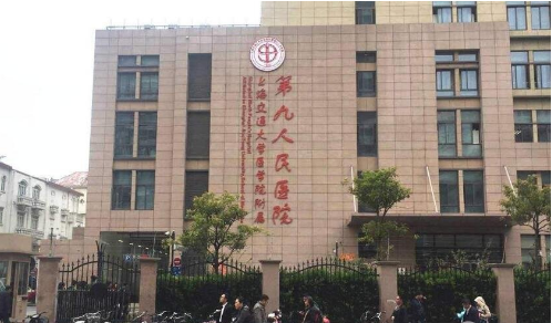 上海九院正畸多少钱?