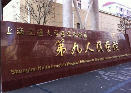 上海牙齿矫正口碑比较好的医院