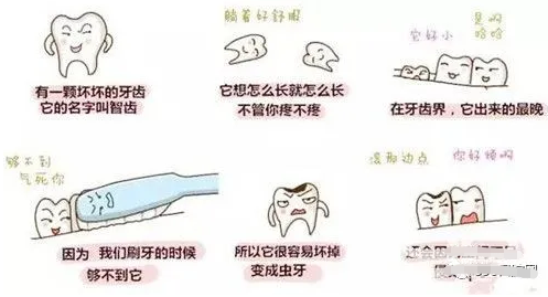 拔牙后那个洞臭到恶心怎么办