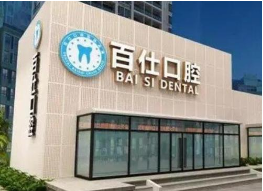 上海做隐形矫正哪个医院好?口碑好的五家私立医院公布