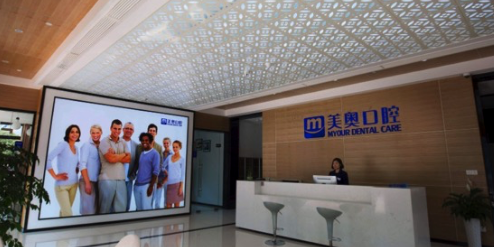 上海哪家医院做隐形矫正效果好?上海牙齿矫正