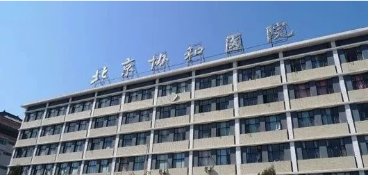 北京公立三甲整形医院排行榜有哪些医院