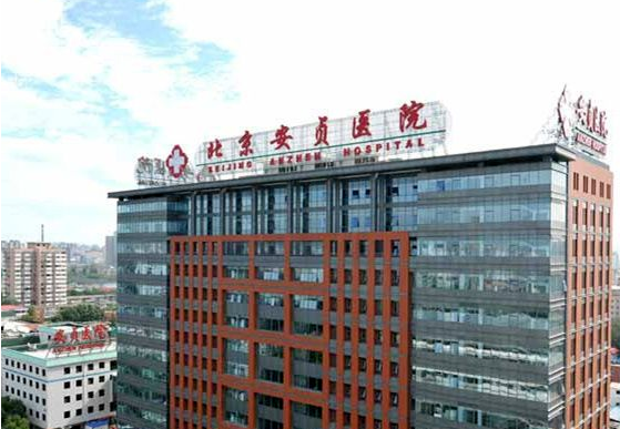 北京公立三甲整形医院排行榜有哪些医院